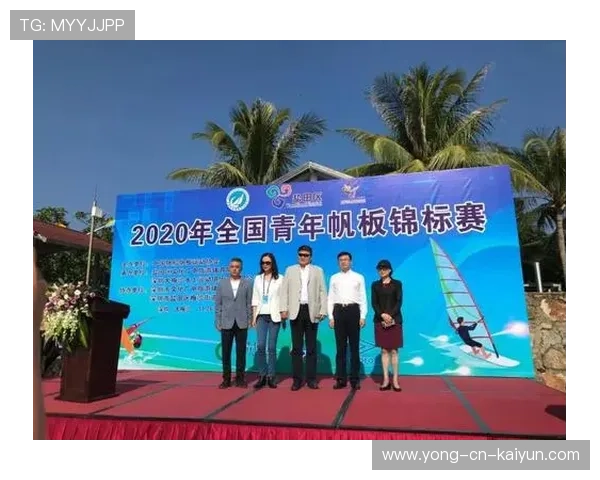 国际帆板青年赛鼓励海洋科研项目并设立学生奖学金，帆板比赛等级