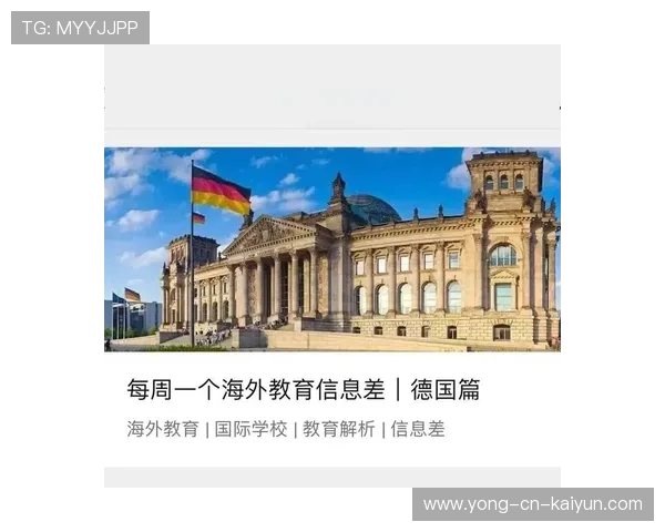 中小学逐步引入多样化项目以满足不同体质与兴趣学生需求