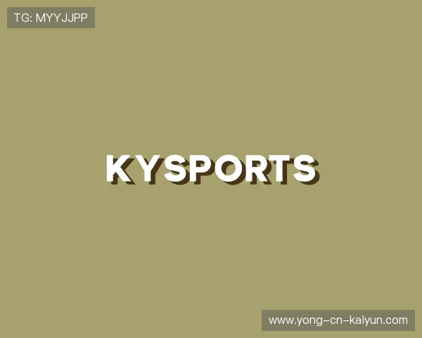 知道开云体育登录